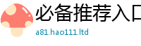 王中王493333WWW马头诗而管家婆中特王中王